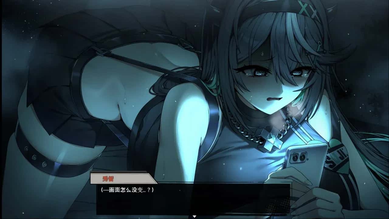 孤毒直播 : 深封面