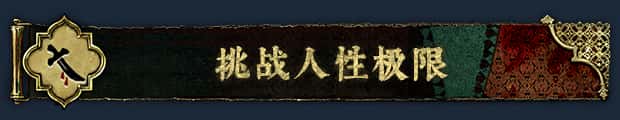 游戏画面2